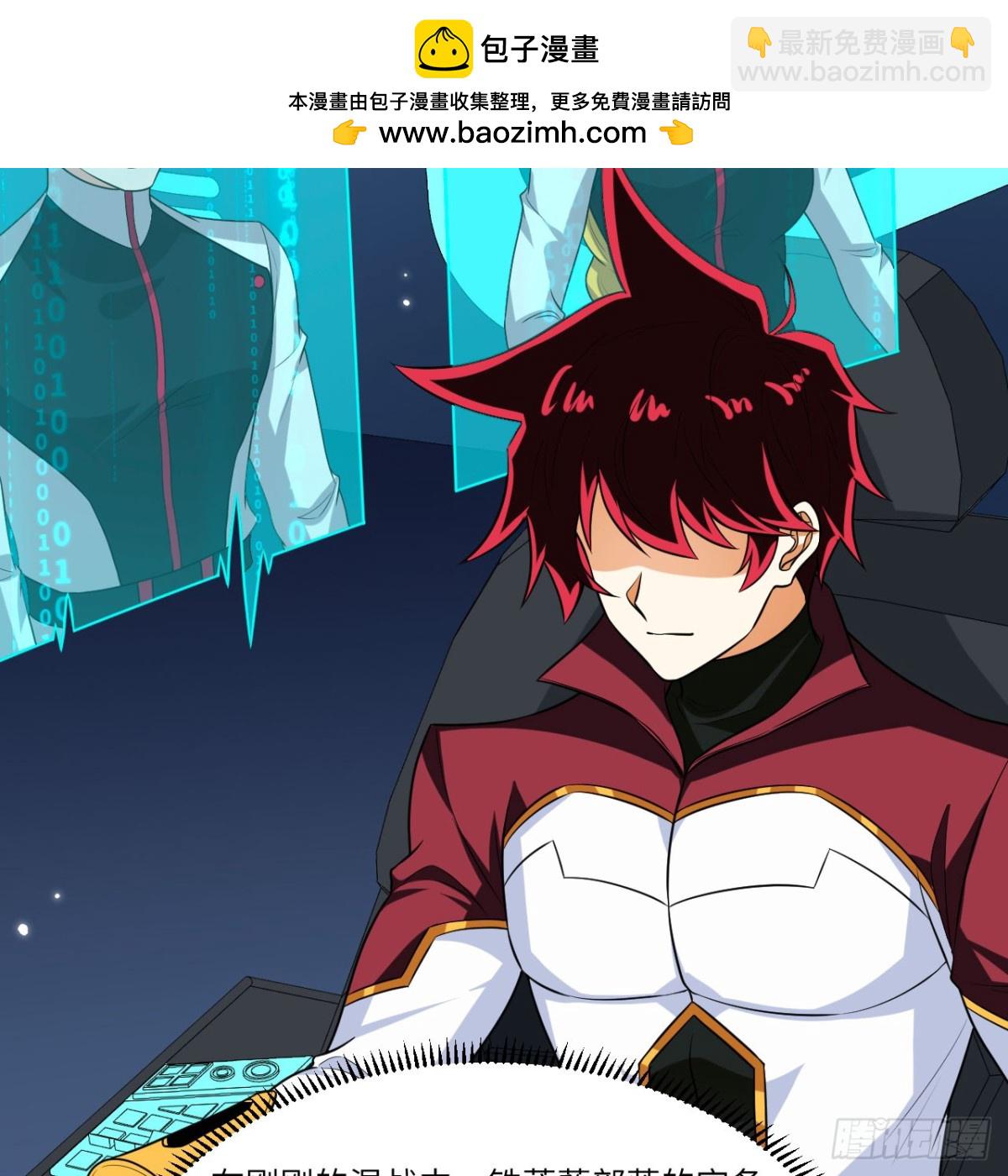 125 暗手(1/2)-第129话