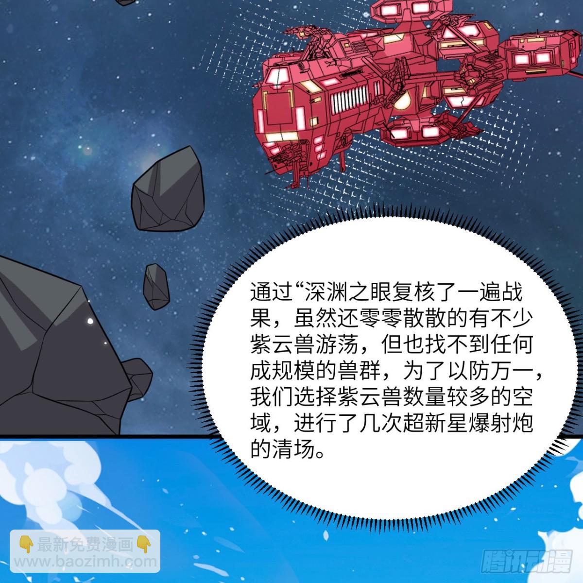 127 接连算计(1/2)-第131话