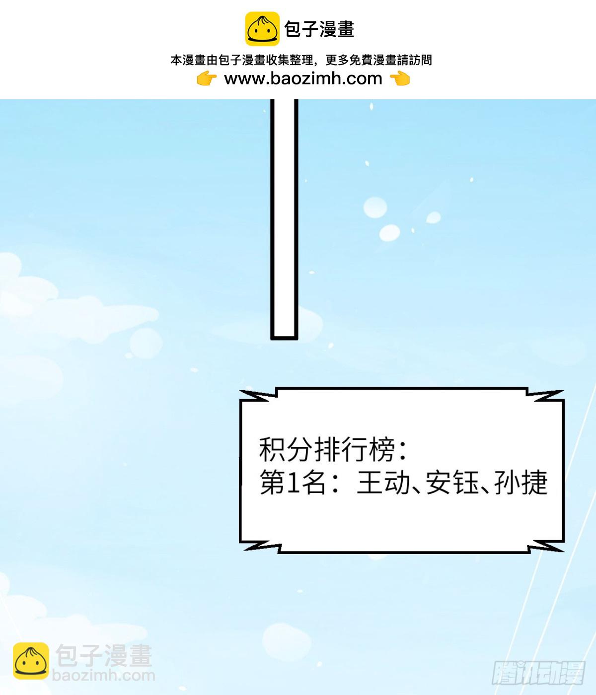 127 接连算计(1/2)-第131话