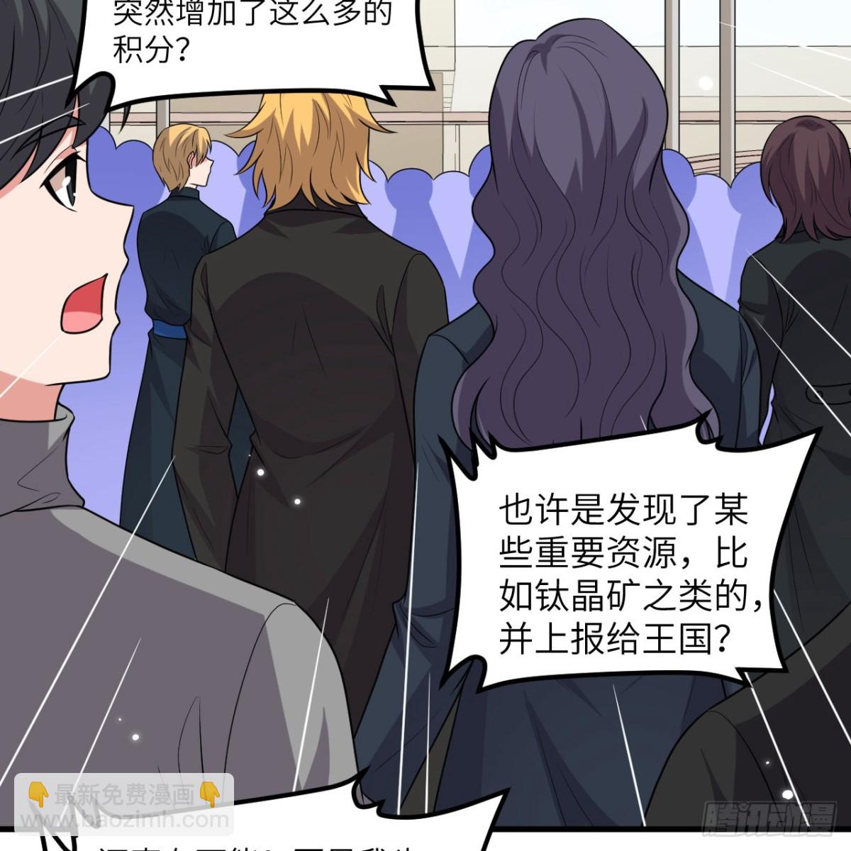 127 接连算计(1/2)-第131话