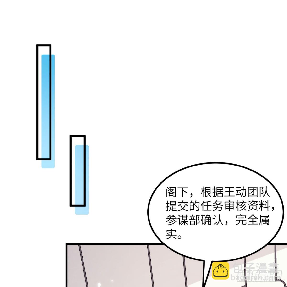 127 接连算计(1/2)-第131话