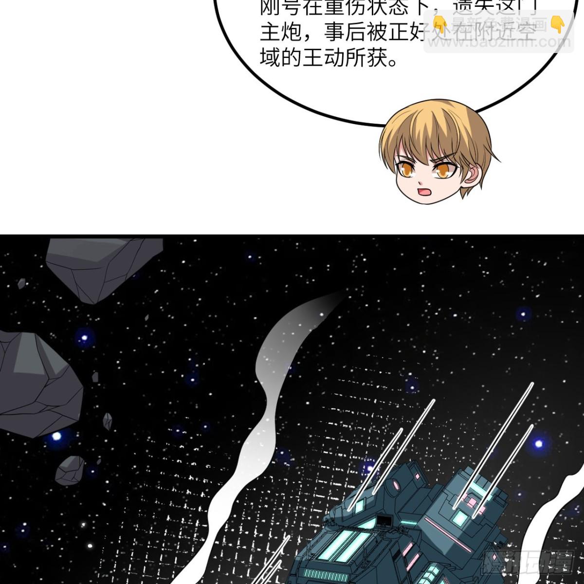 127 接连算计(1/2)-第131话