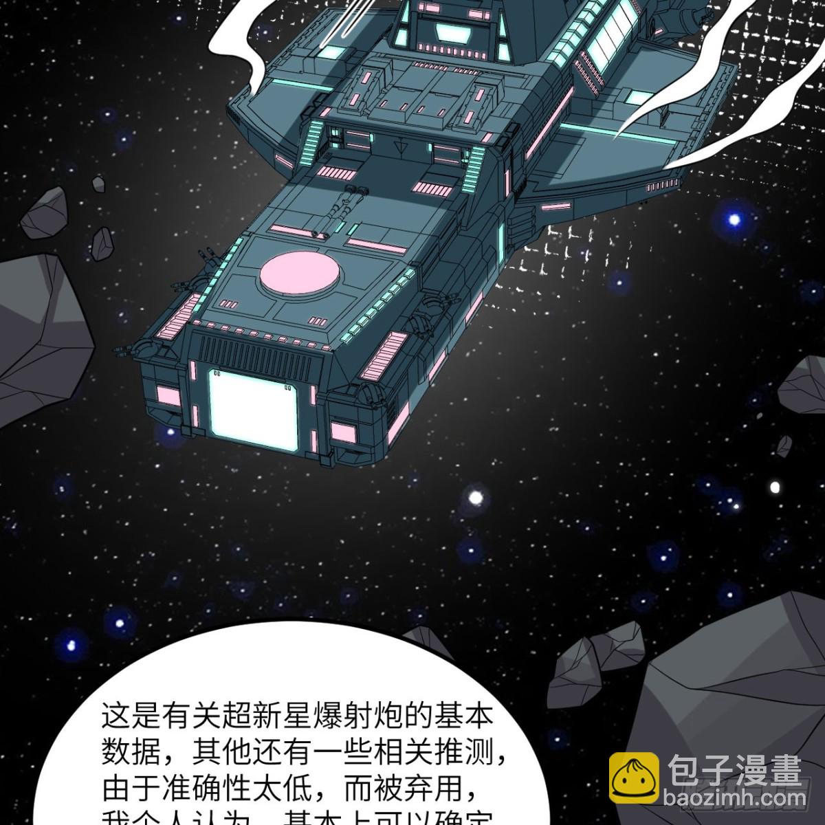 127 接连算计(1/2)-第131话