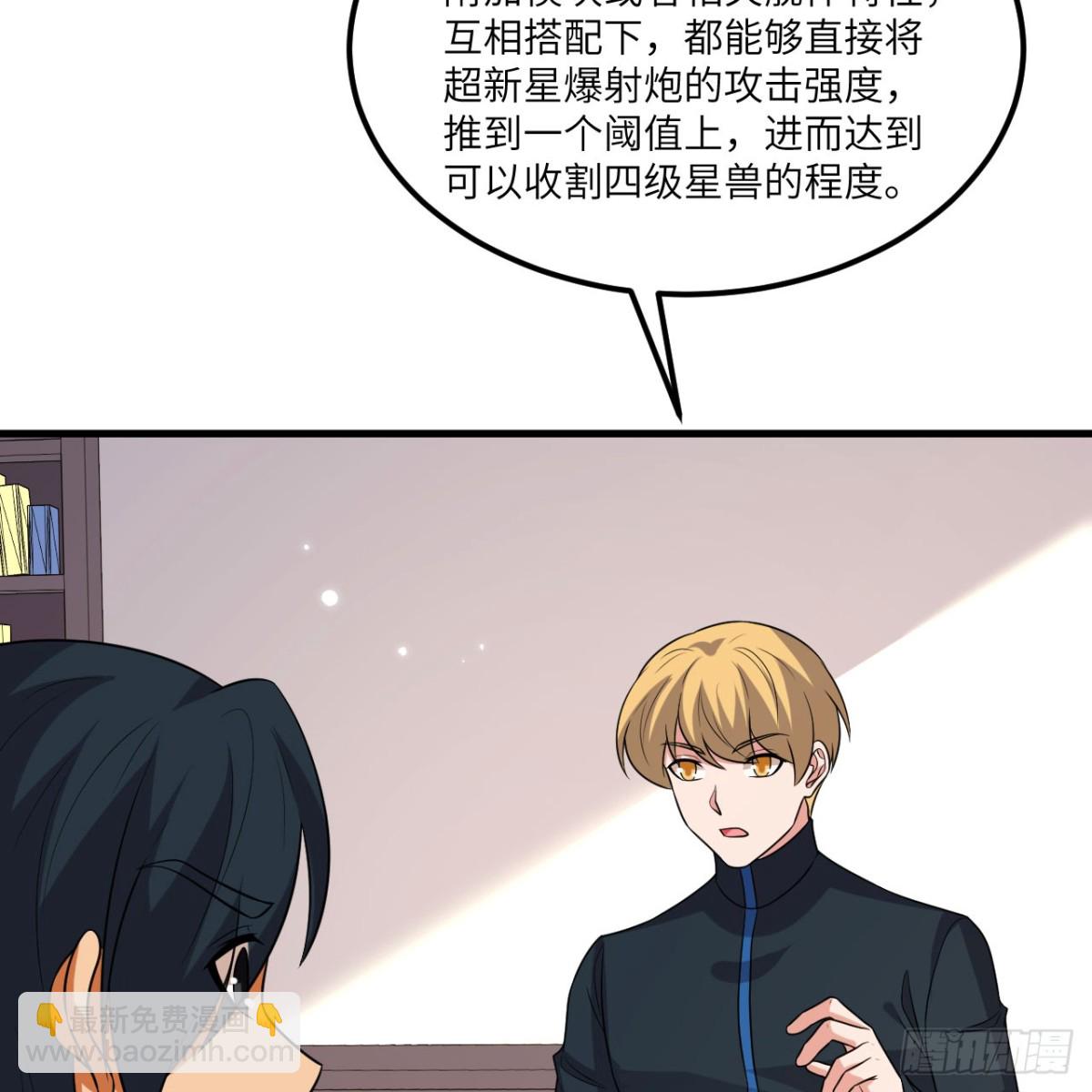 127 接连算计(1/2)-第131话