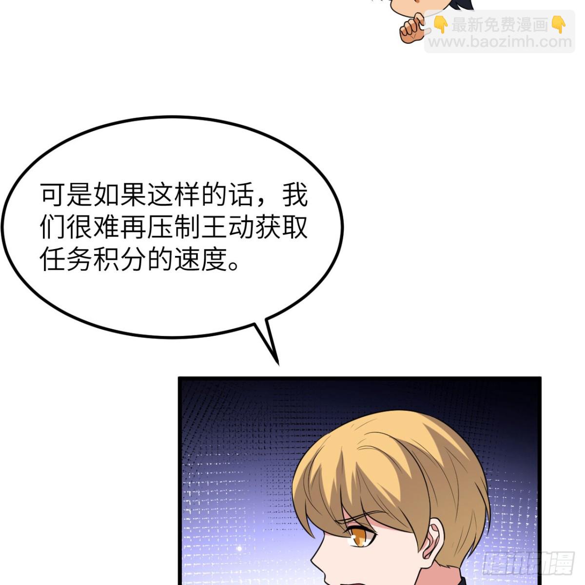 127 接连算计(1/2)-第131话