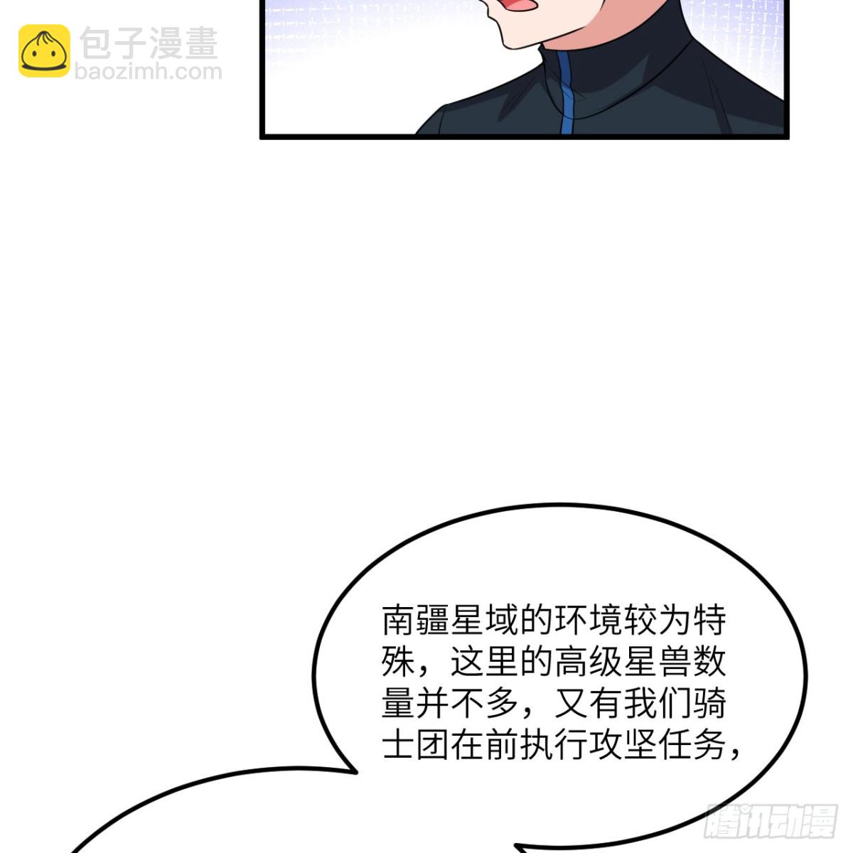 127 接连算计(1/2)-第131话