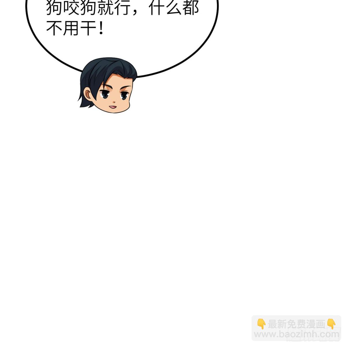 127 接连算计(1/2)-第131话