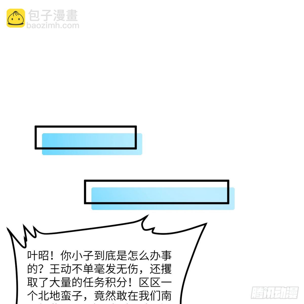 127 接连算计(1/2)-第131话