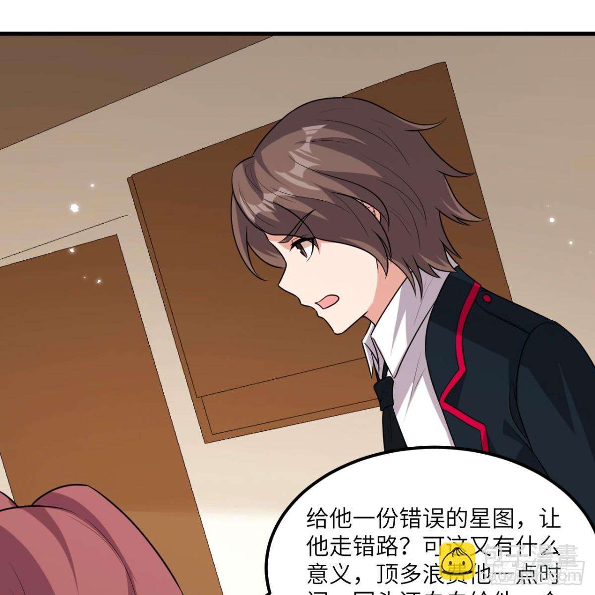 127 接连算计(1/2)-第131话