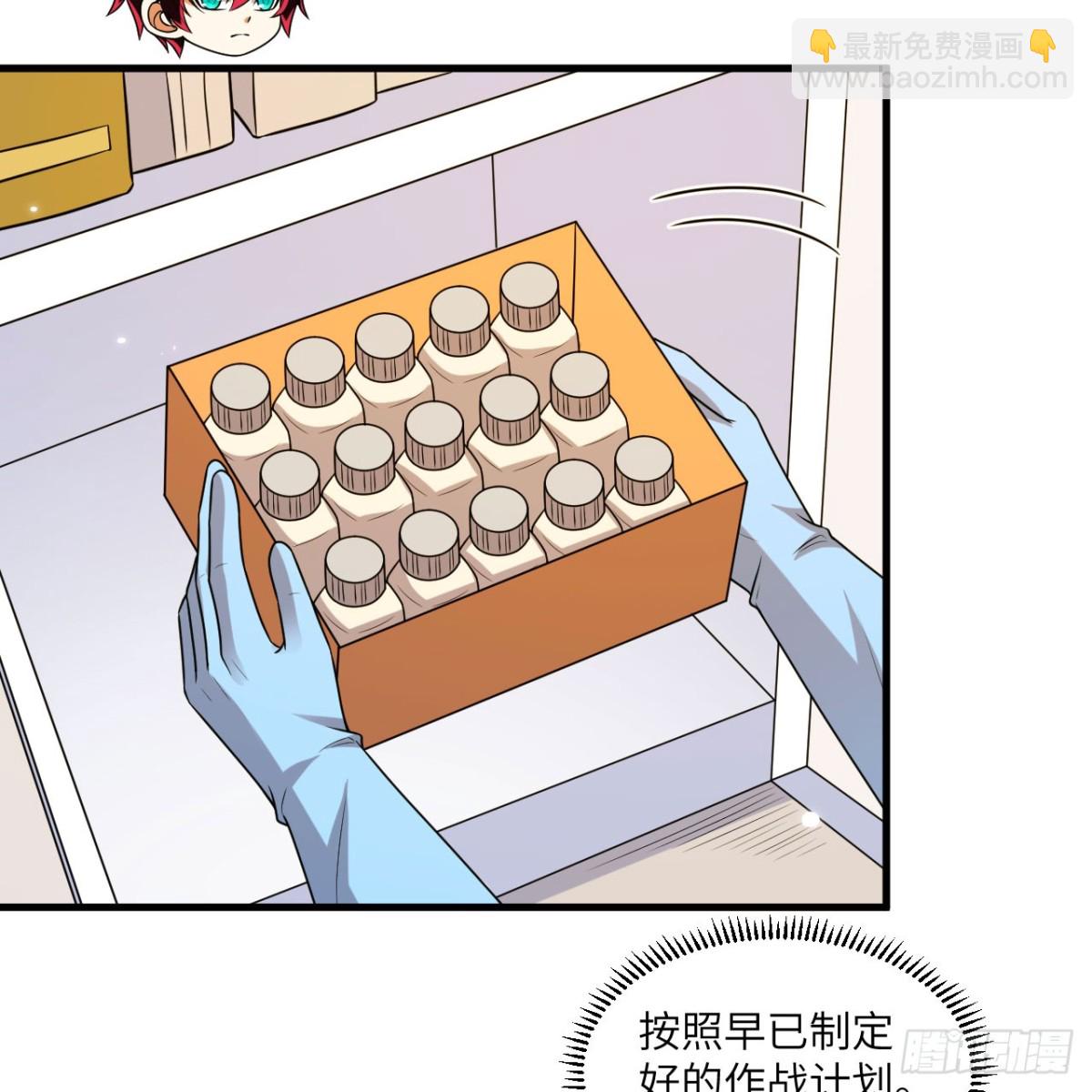 127 接连算计(1/2)-第131话