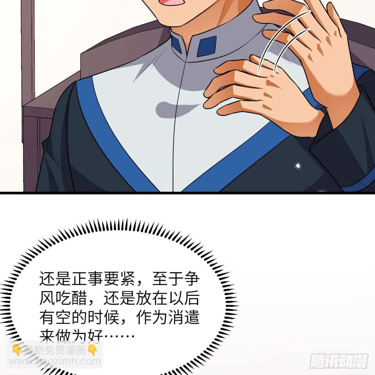 129 再遇虫族(1/2)-第133话