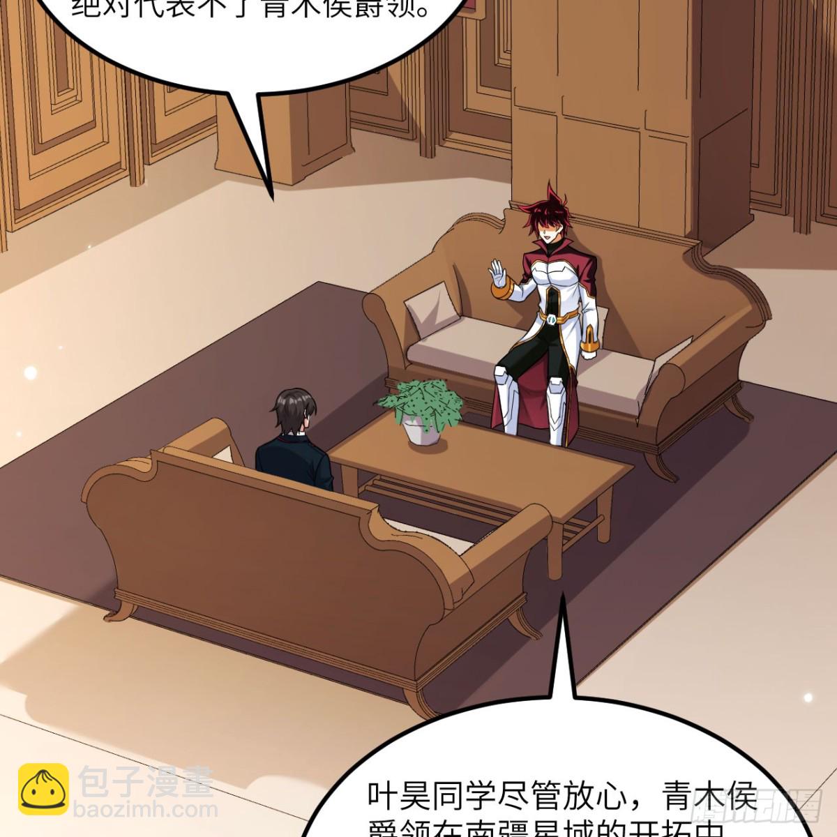 129 再遇虫族(1/2)-第133话