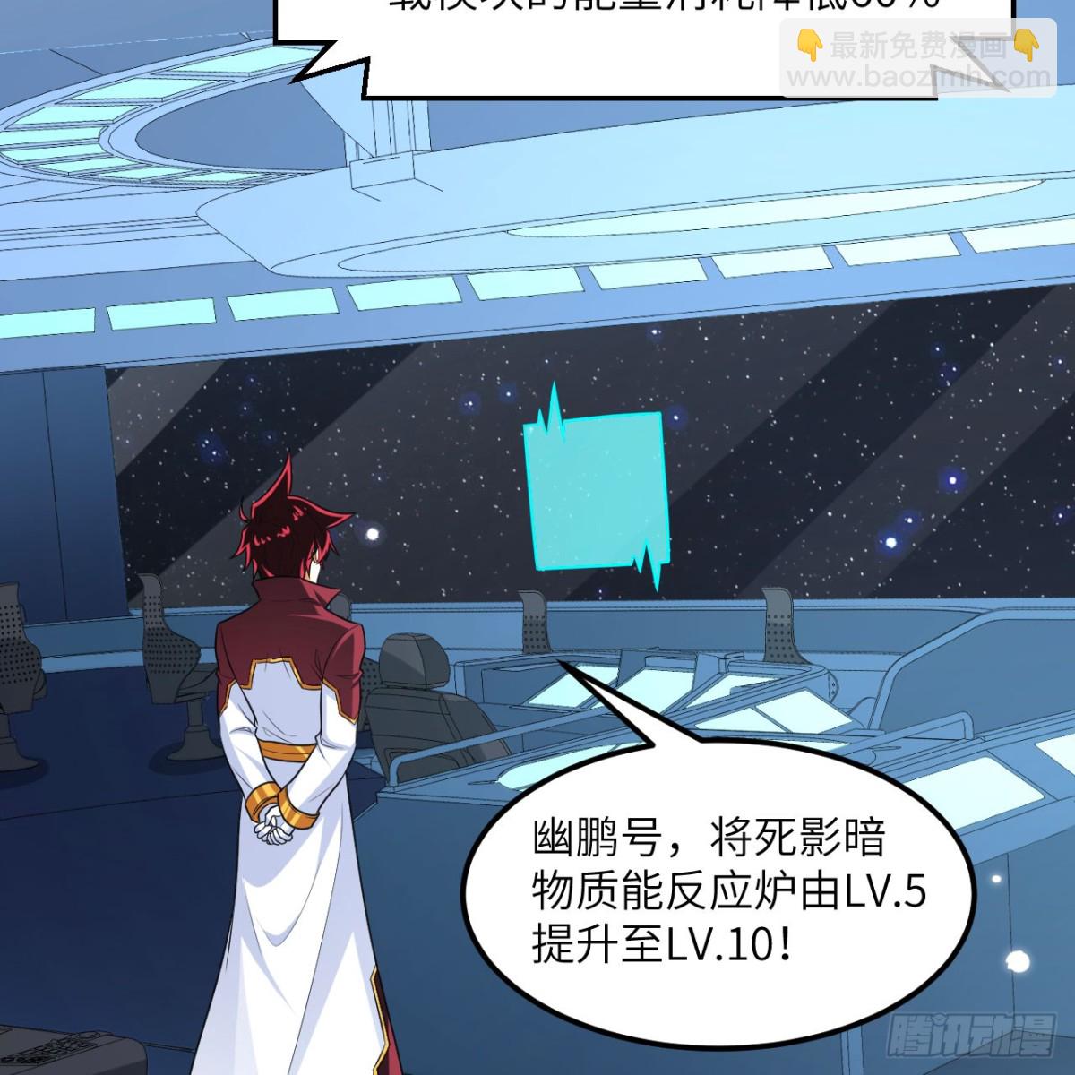 129 再遇虫族(1/2)-第133话