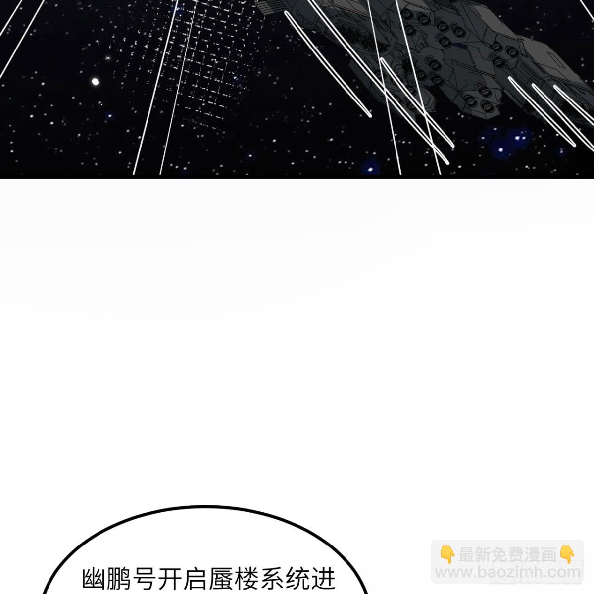 129 再遇虫族(1/2)-第133话