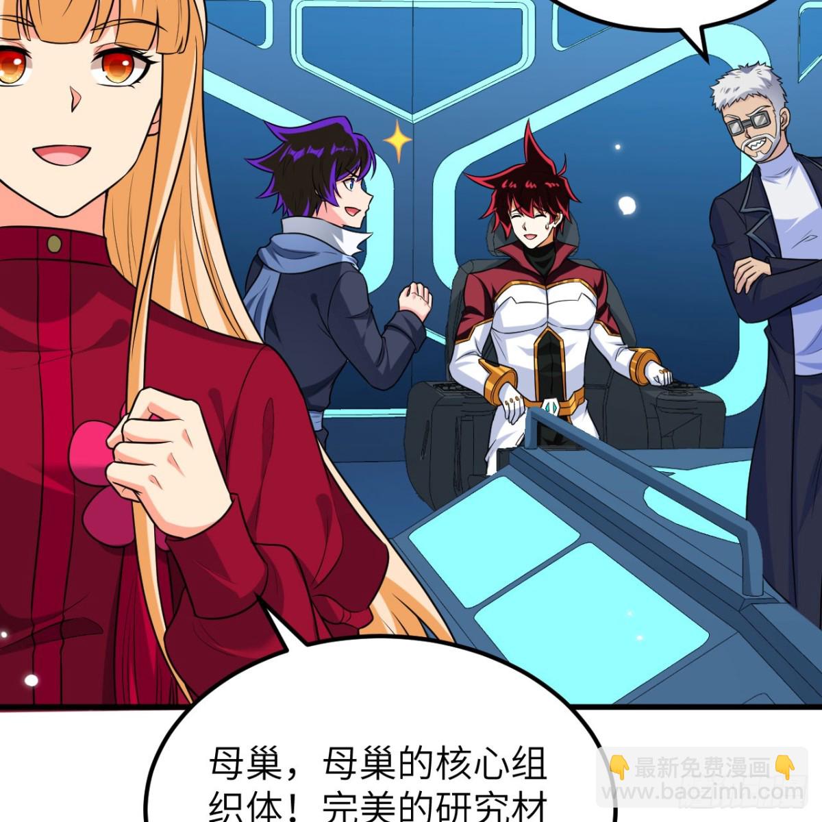 129 再遇虫族(1/2)-第133话