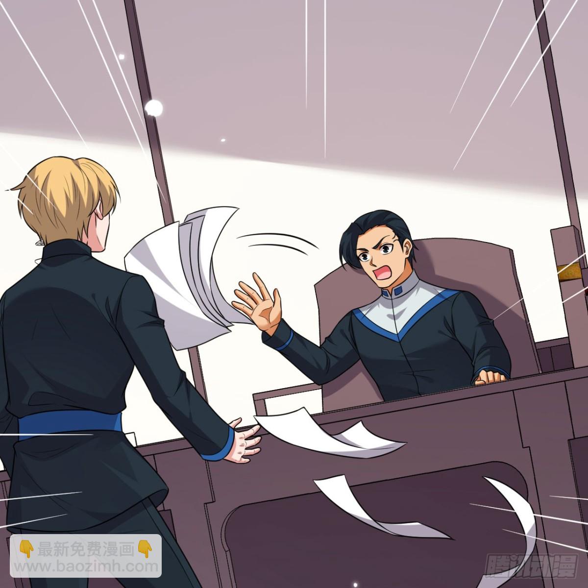 129 再遇虫族(1/2)-第133话