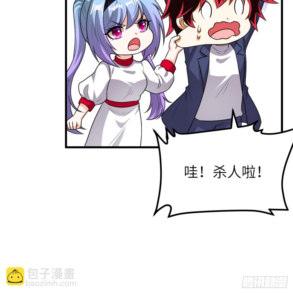 131 幽灵战舰(1/2)-第135话