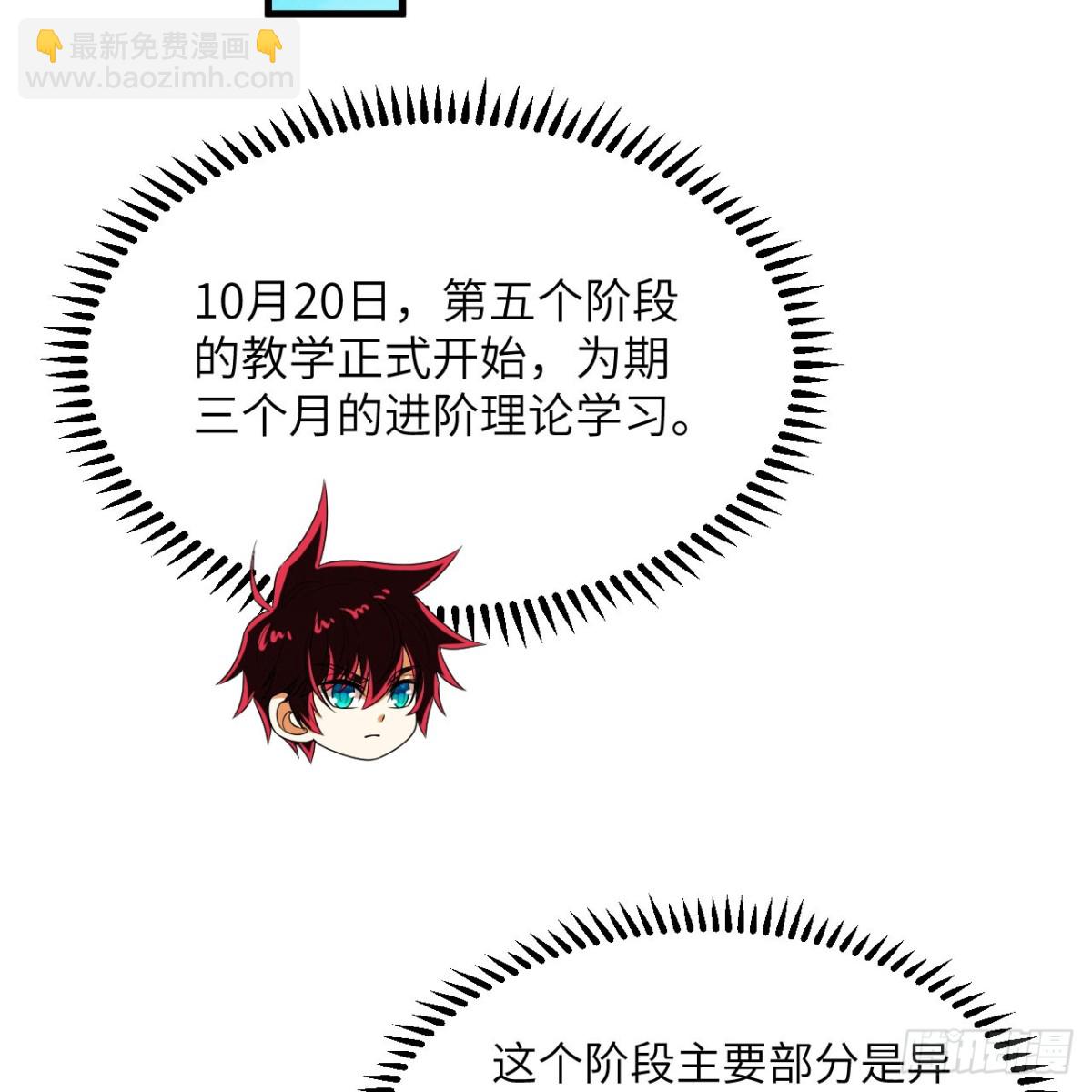 131 幽灵战舰(1/2)-第135话