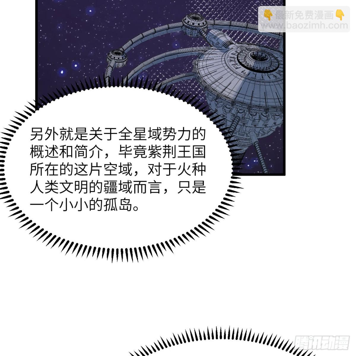 131 幽灵战舰(1/2)-第135话