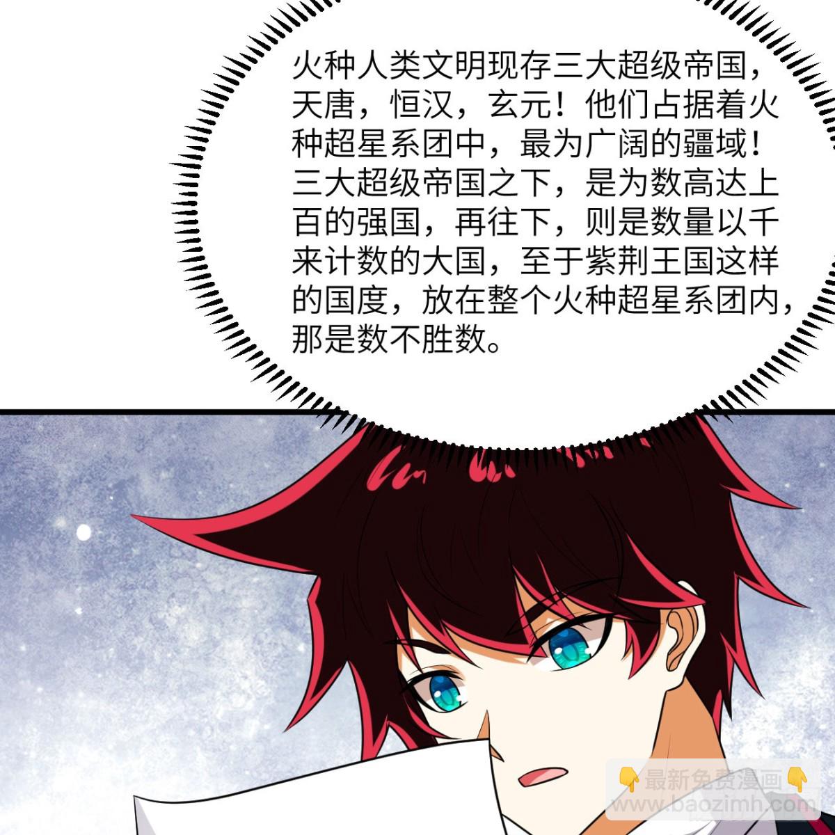 131 幽灵战舰(1/2)-第135话