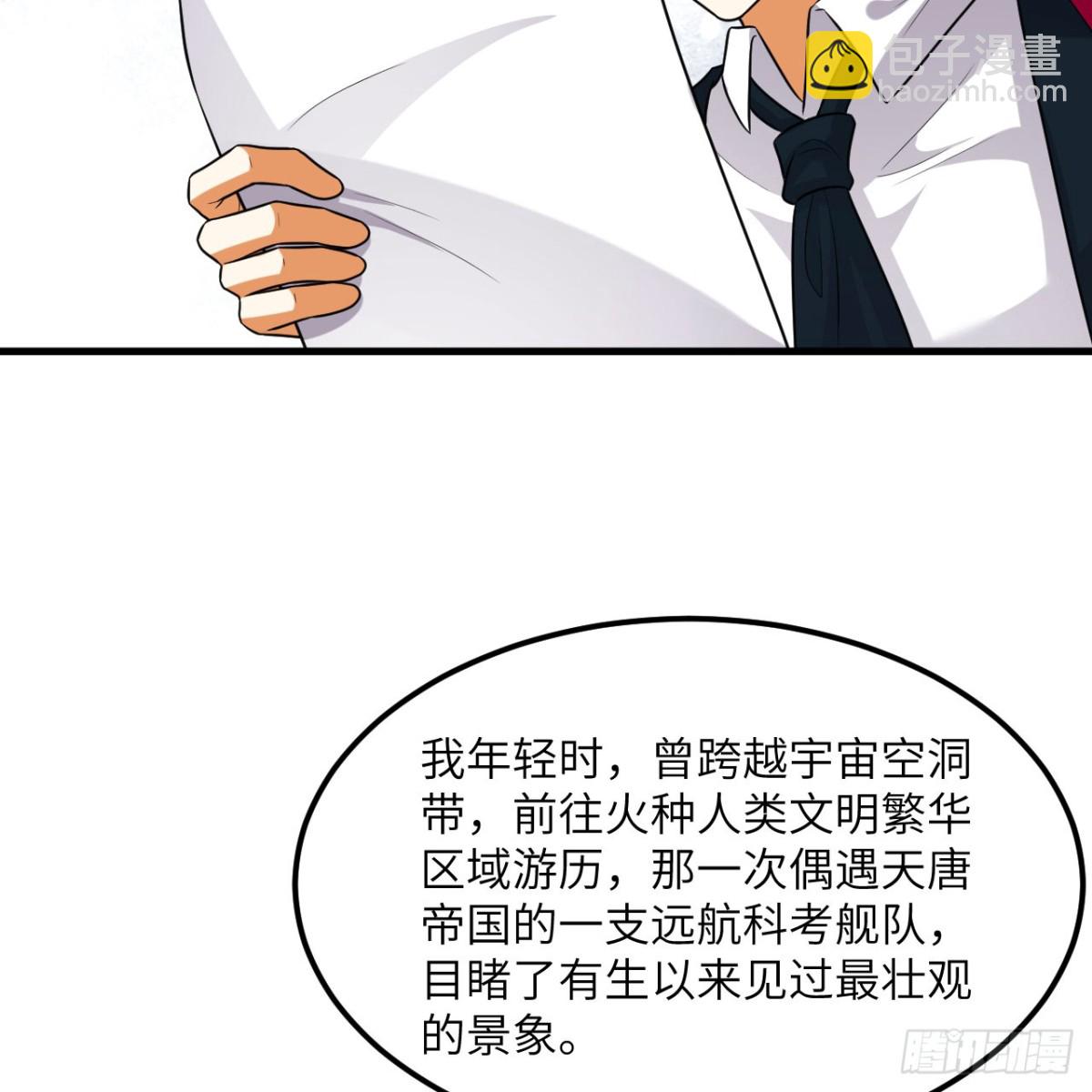 131 幽灵战舰(1/2)-第135话