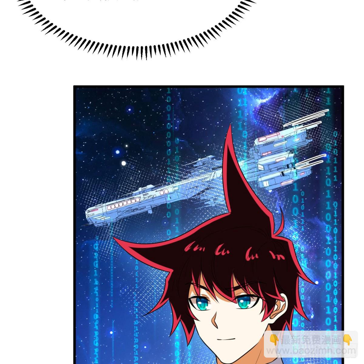 131 幽灵战舰(1/2)-第135话