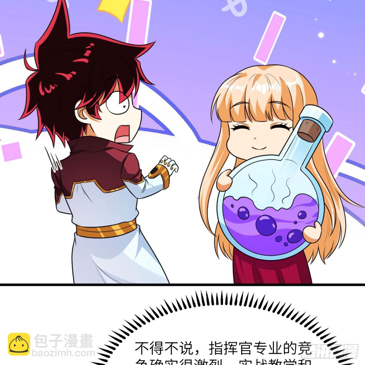 131 幽灵战舰(1/2)-第135话