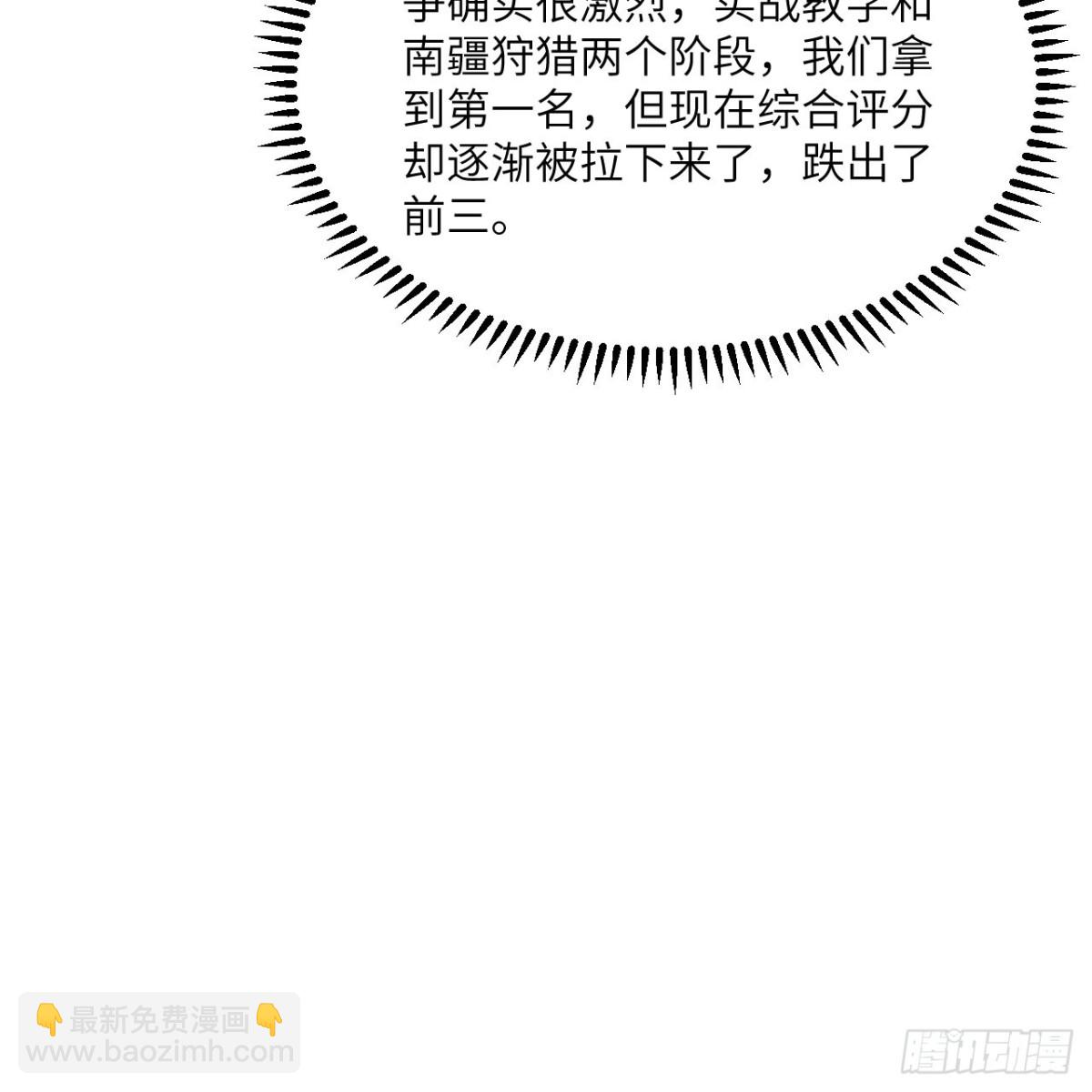 131 幽灵战舰(1/2)-第135话