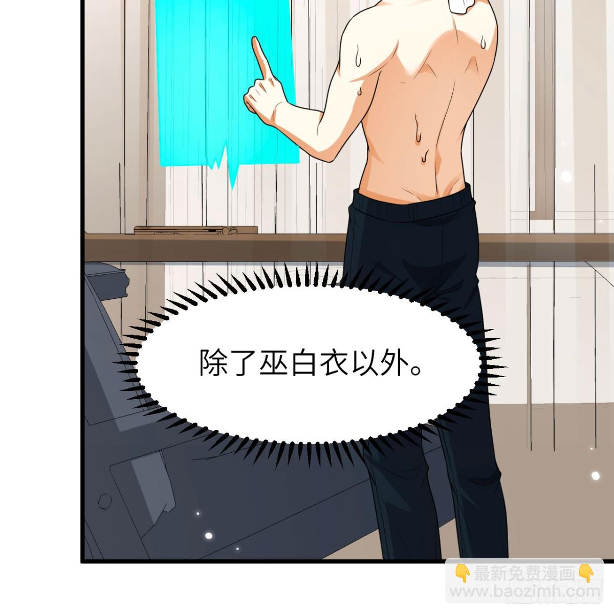 131 幽灵战舰(1/2)-第135话