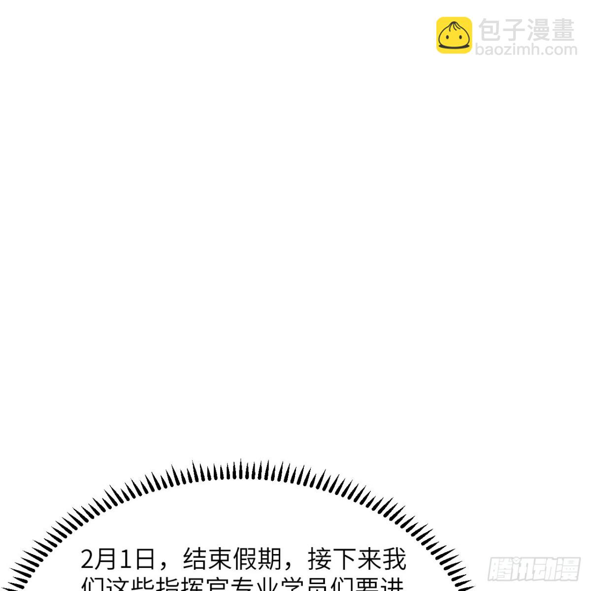 131 幽灵战舰(1/2)-第135话