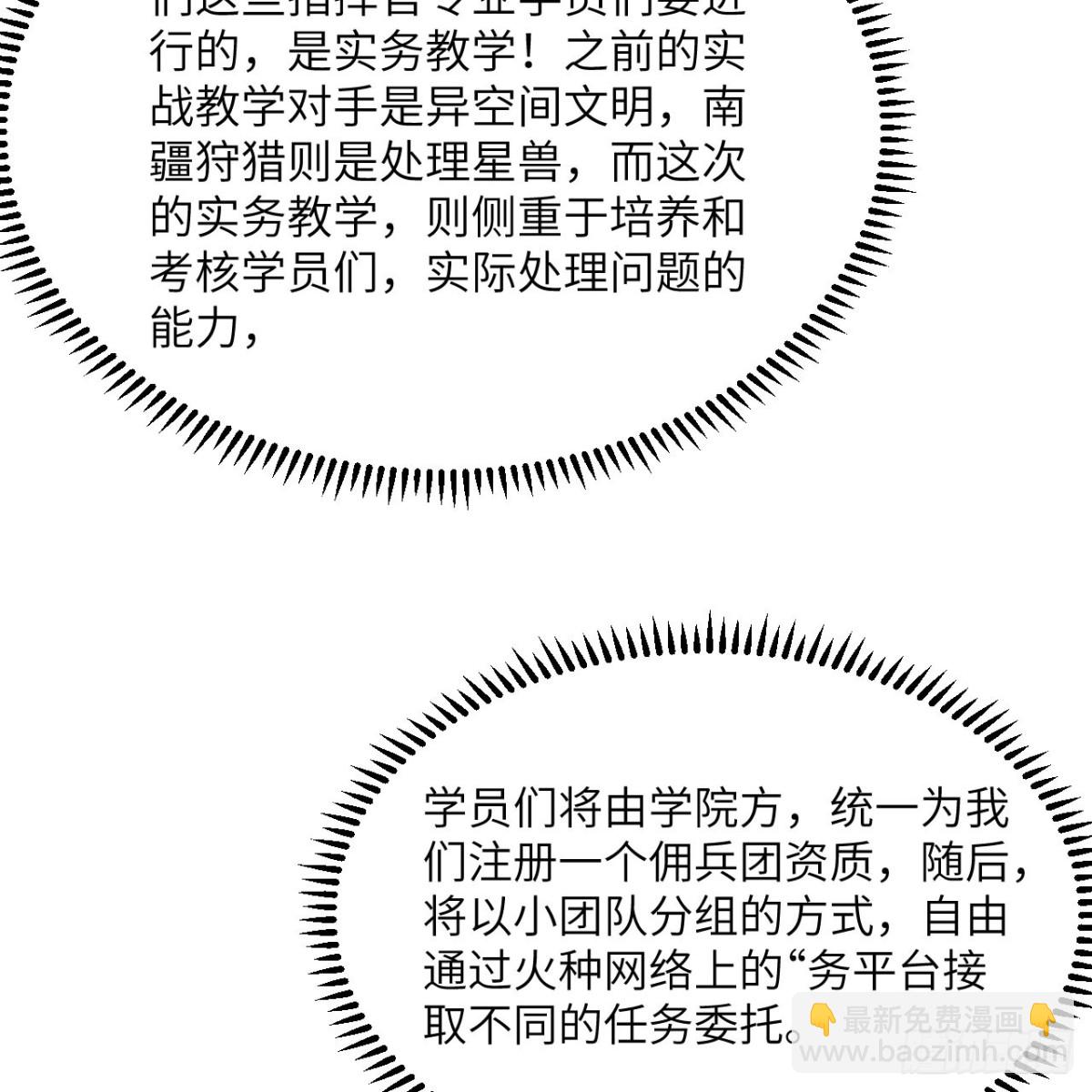 131 幽灵战舰(1/2)-第135话