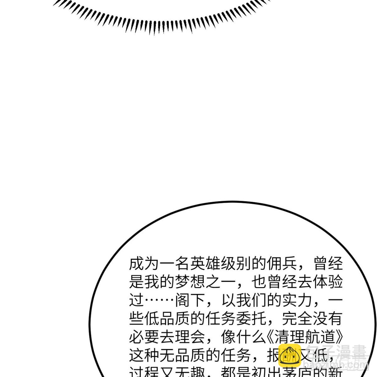 131 幽灵战舰(1/2)-第135话