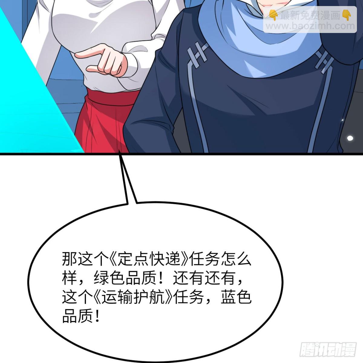 131 幽灵战舰(1/2)-第135话