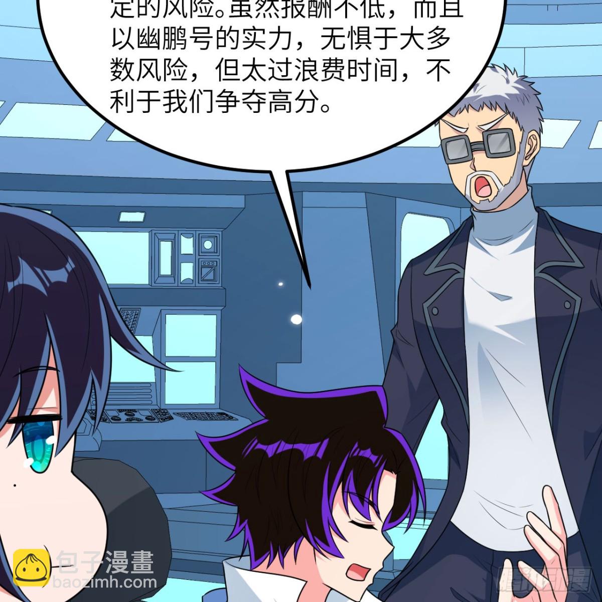 131 幽灵战舰(1/2)-第135话