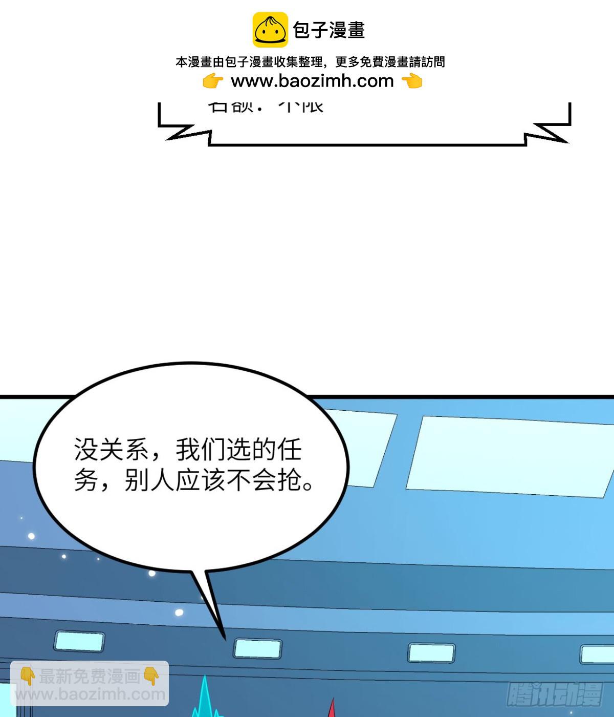 131 幽灵战舰(1/2)-第135话