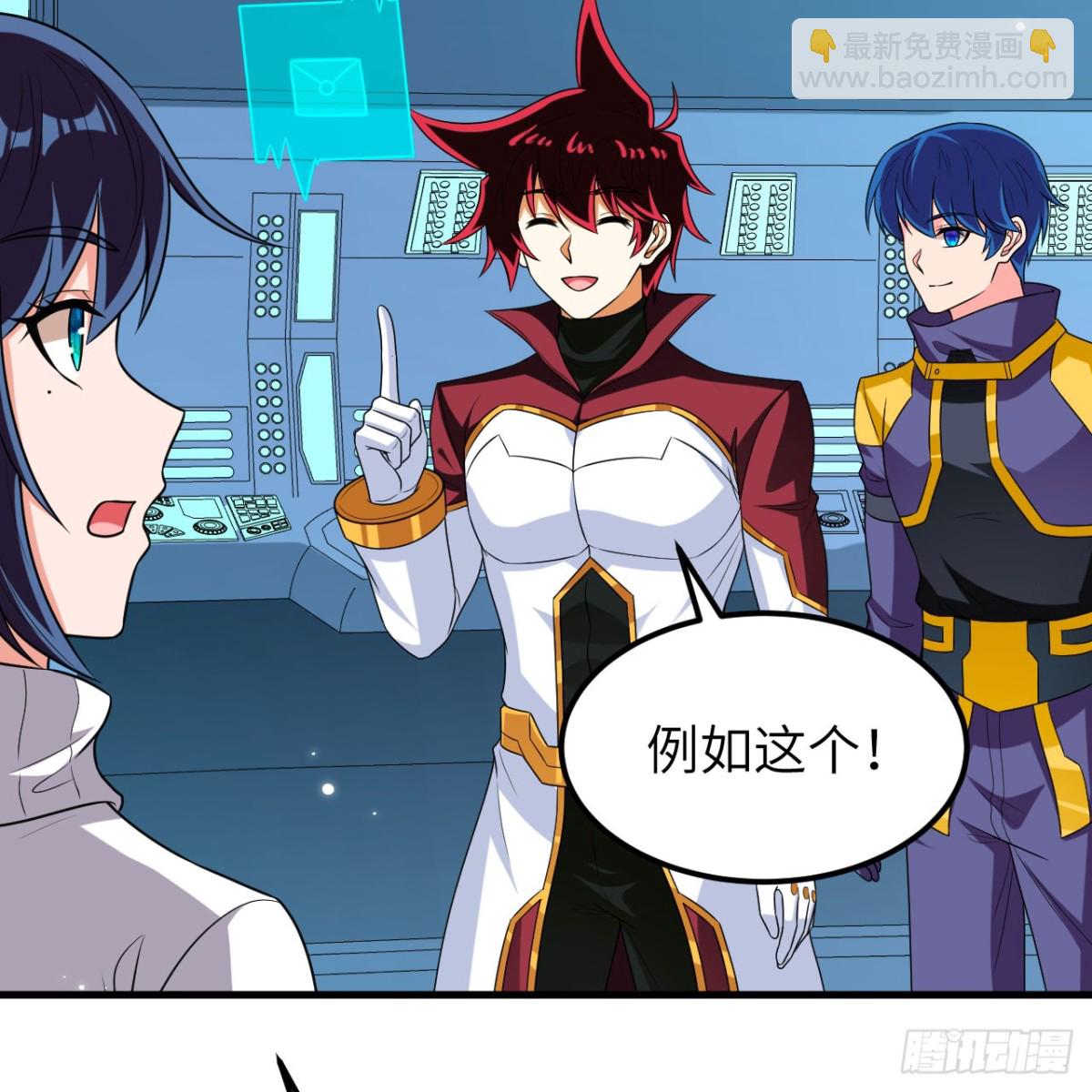 131 幽灵战舰(1/2)-第135话