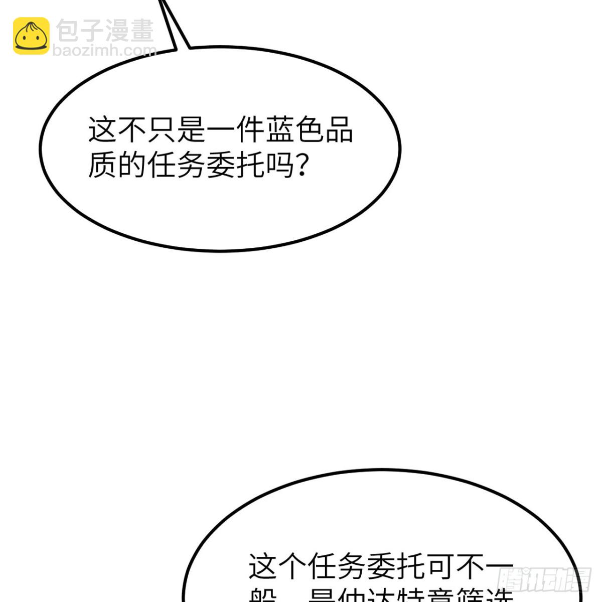 131 幽灵战舰(1/2)-第135话