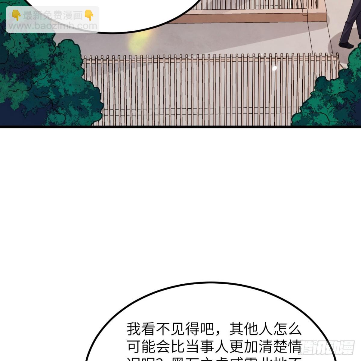 131 幽灵战舰(1/2)-第135话