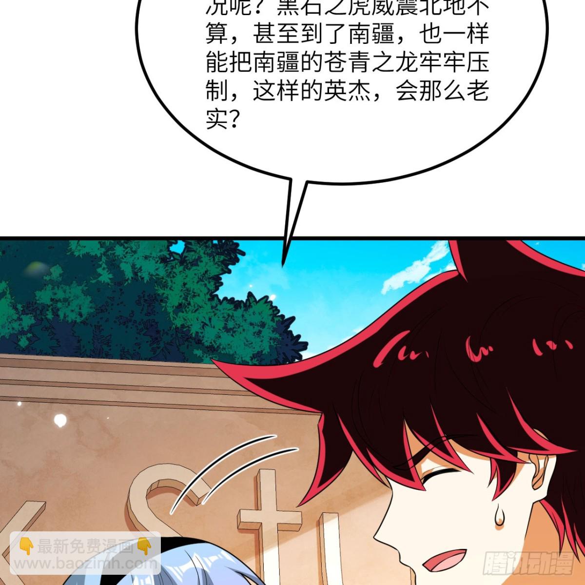 131 幽灵战舰(1/2)-第135话