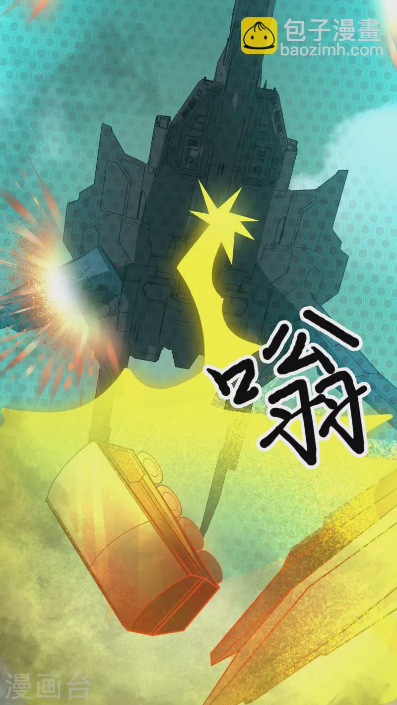 第14话 意料之外的人(1/2)-第15话