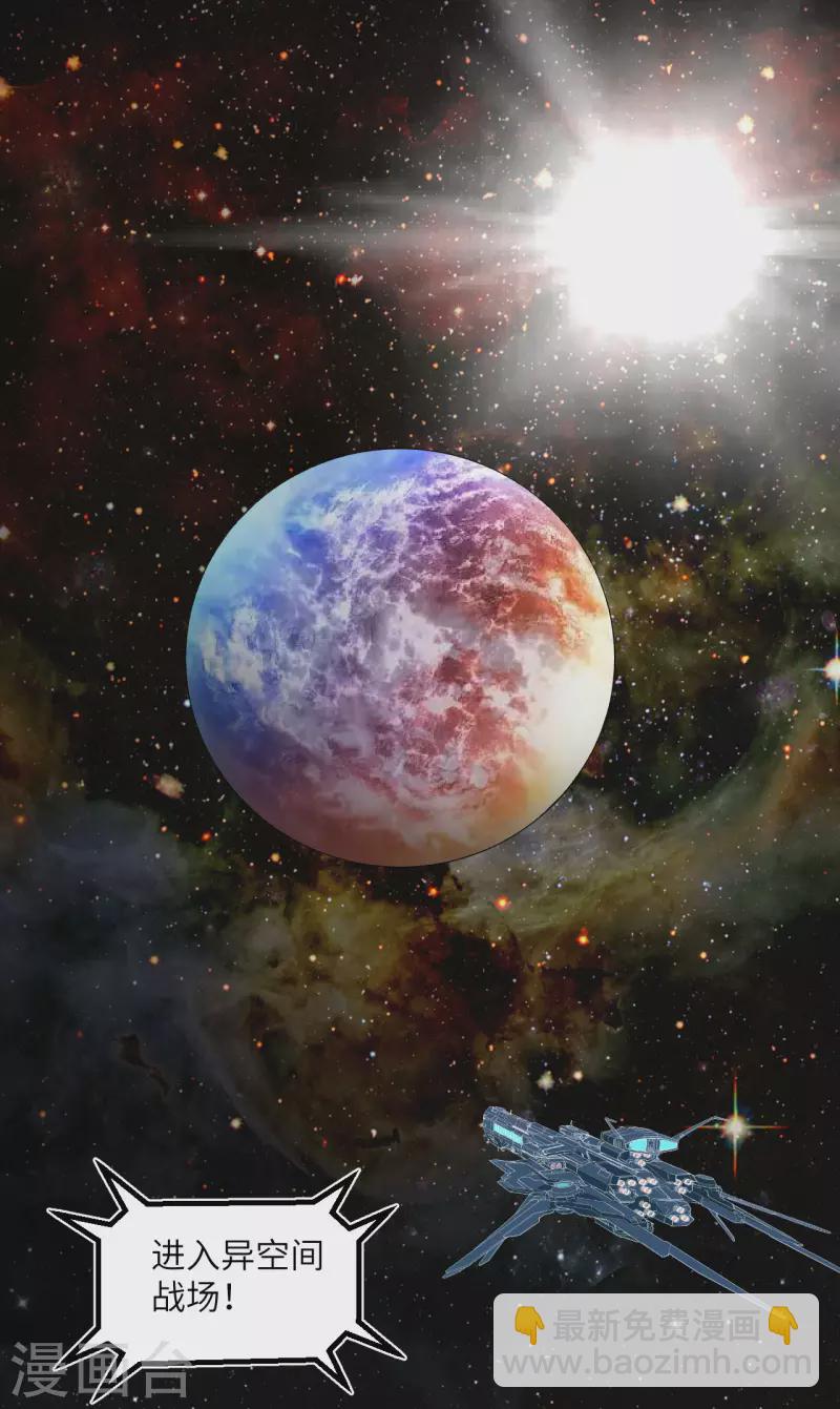 第14话 意料之外的人(1/2)-第15话