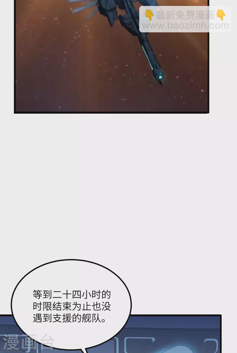 第14话 意料之外的人(1/2)-第15话