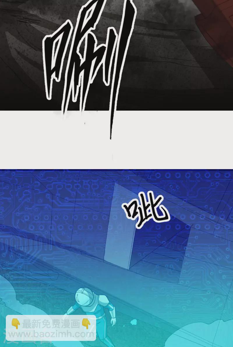 第14话 意料之外的人(1/2)-第15话