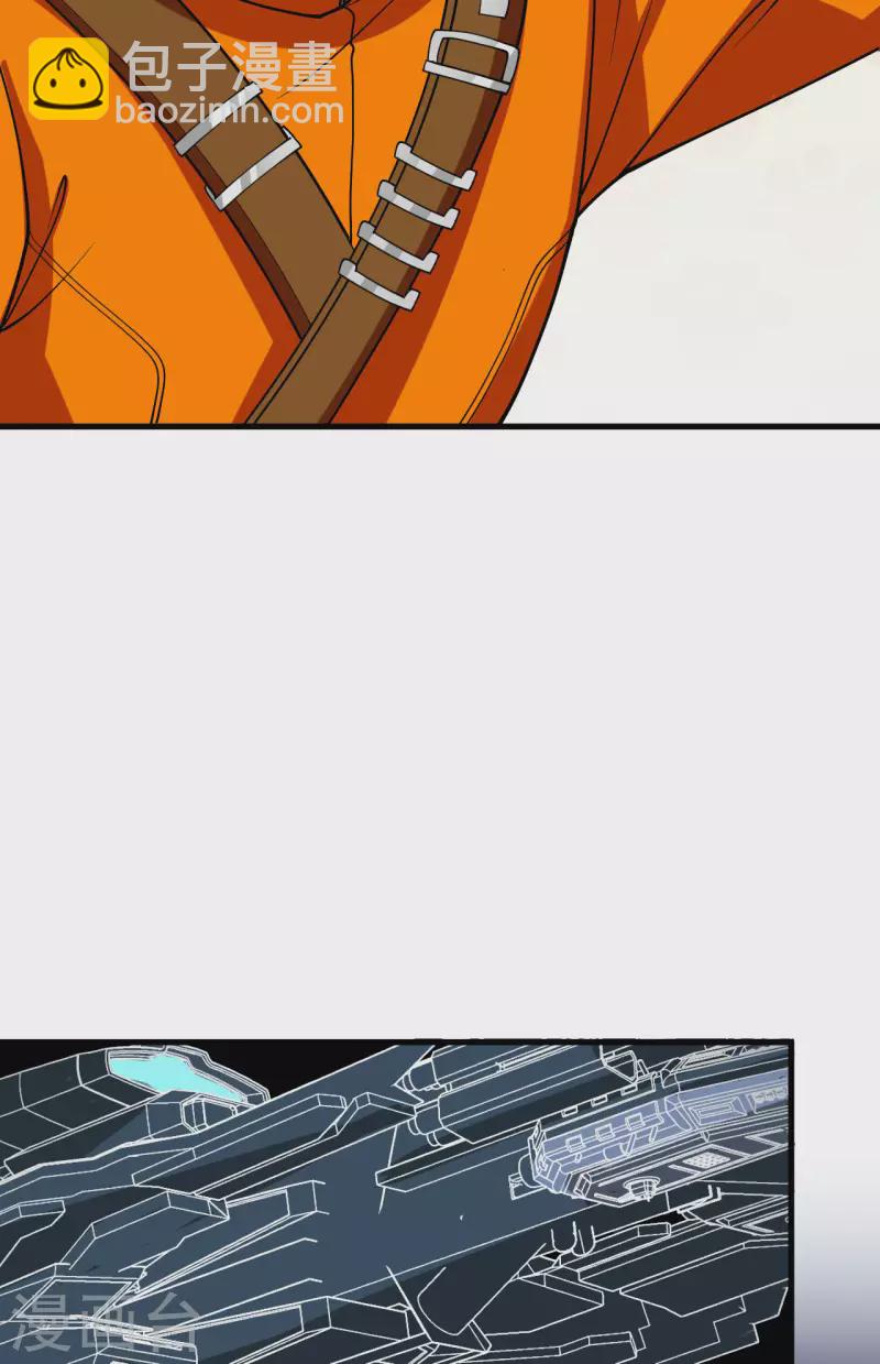 第14话 意料之外的人(1/2)-第15话