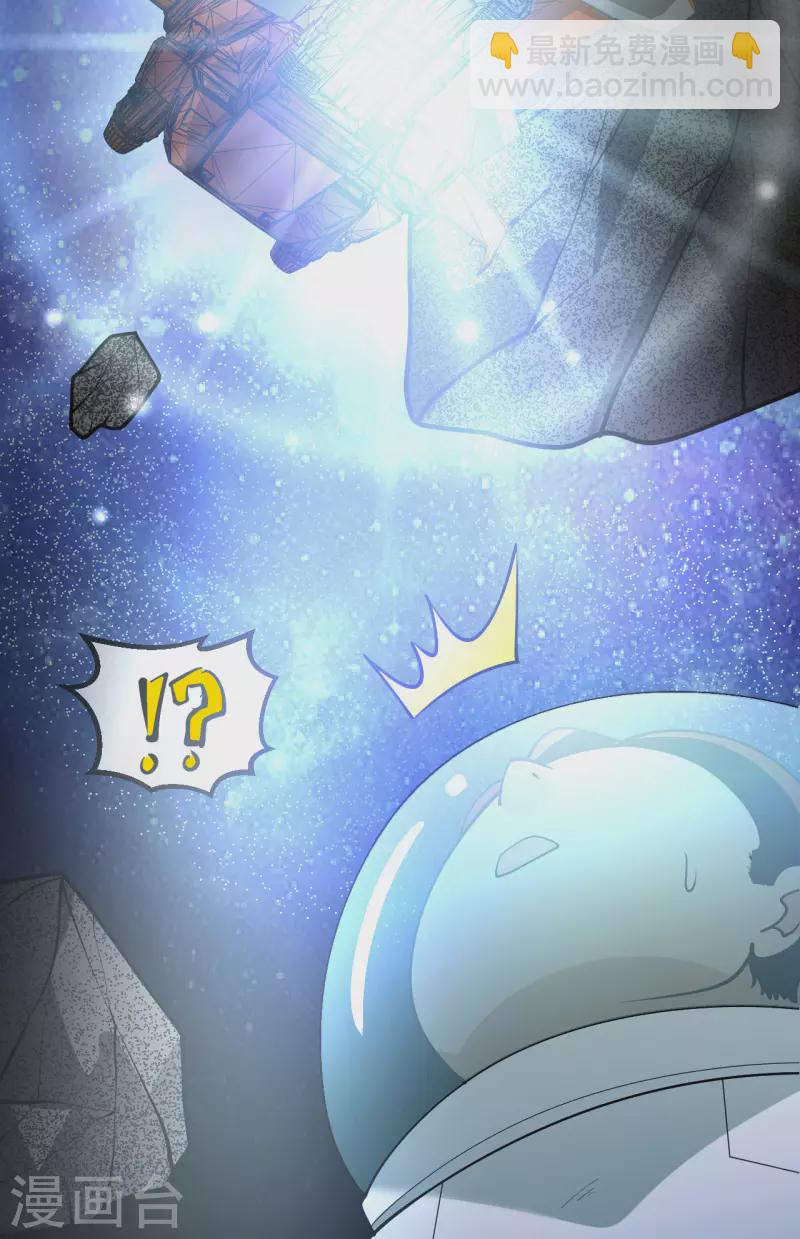 第14话 意料之外的人(1/2)-第15话