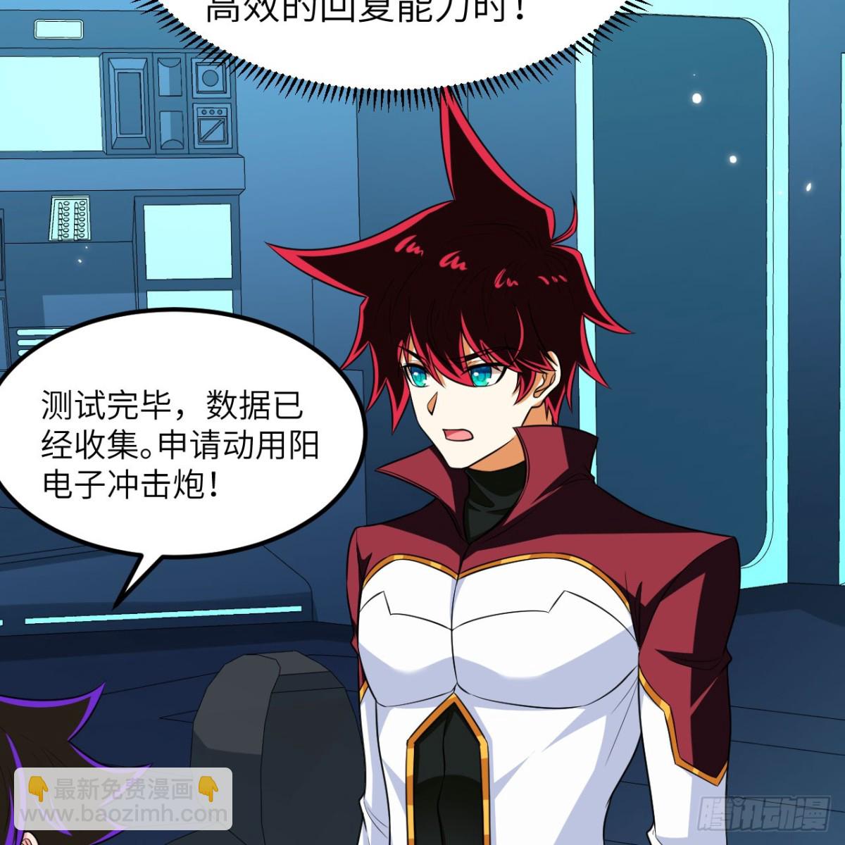 133 登上榜首(1/2)-第137话