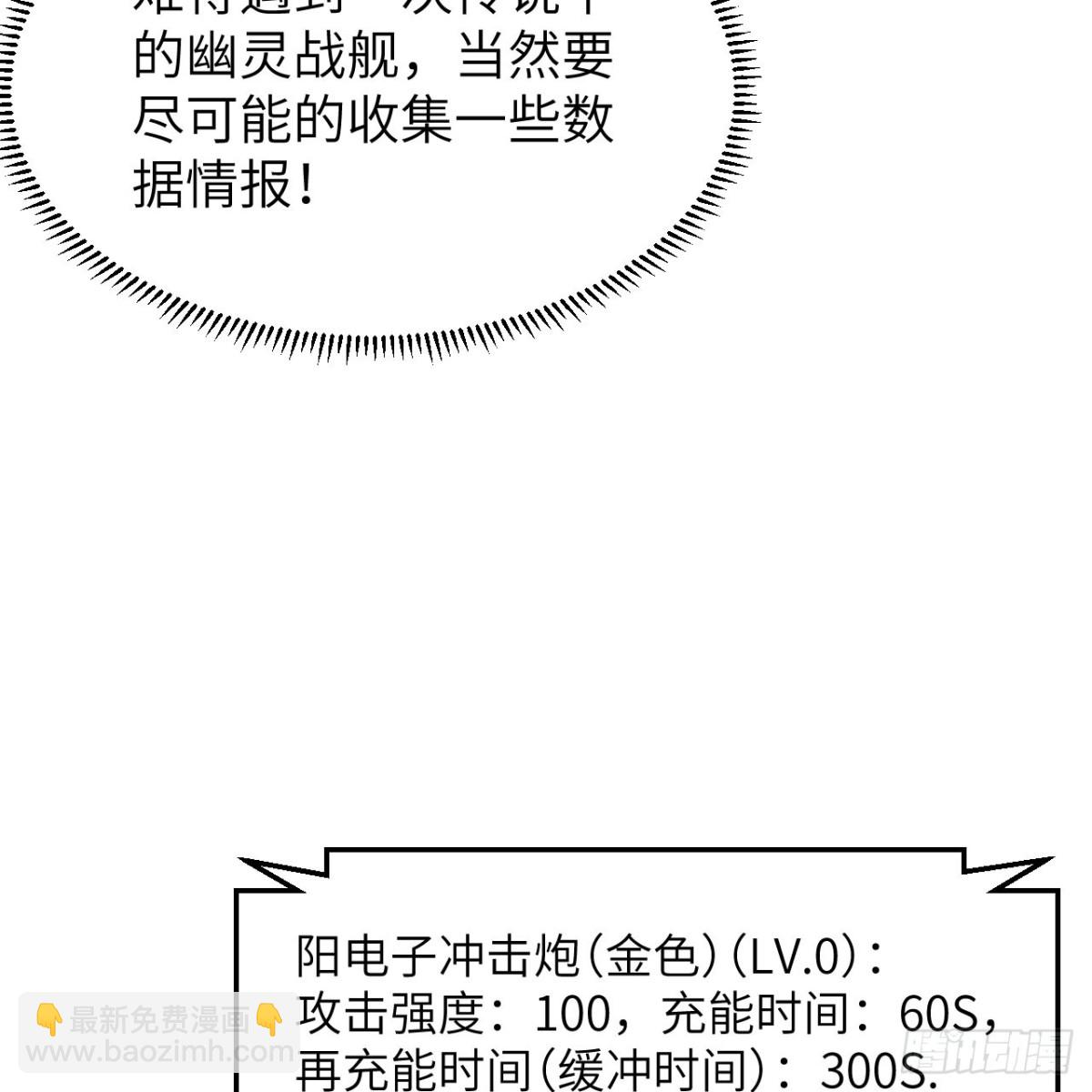 133 登上榜首(1/2)-第137话
