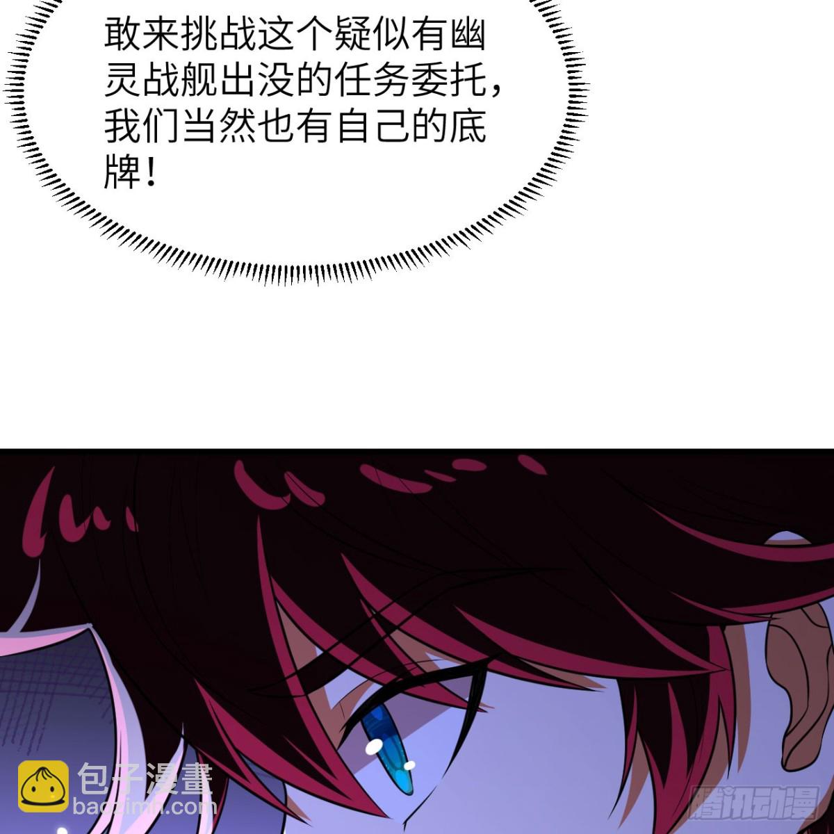 133 登上榜首(1/2)-第137话