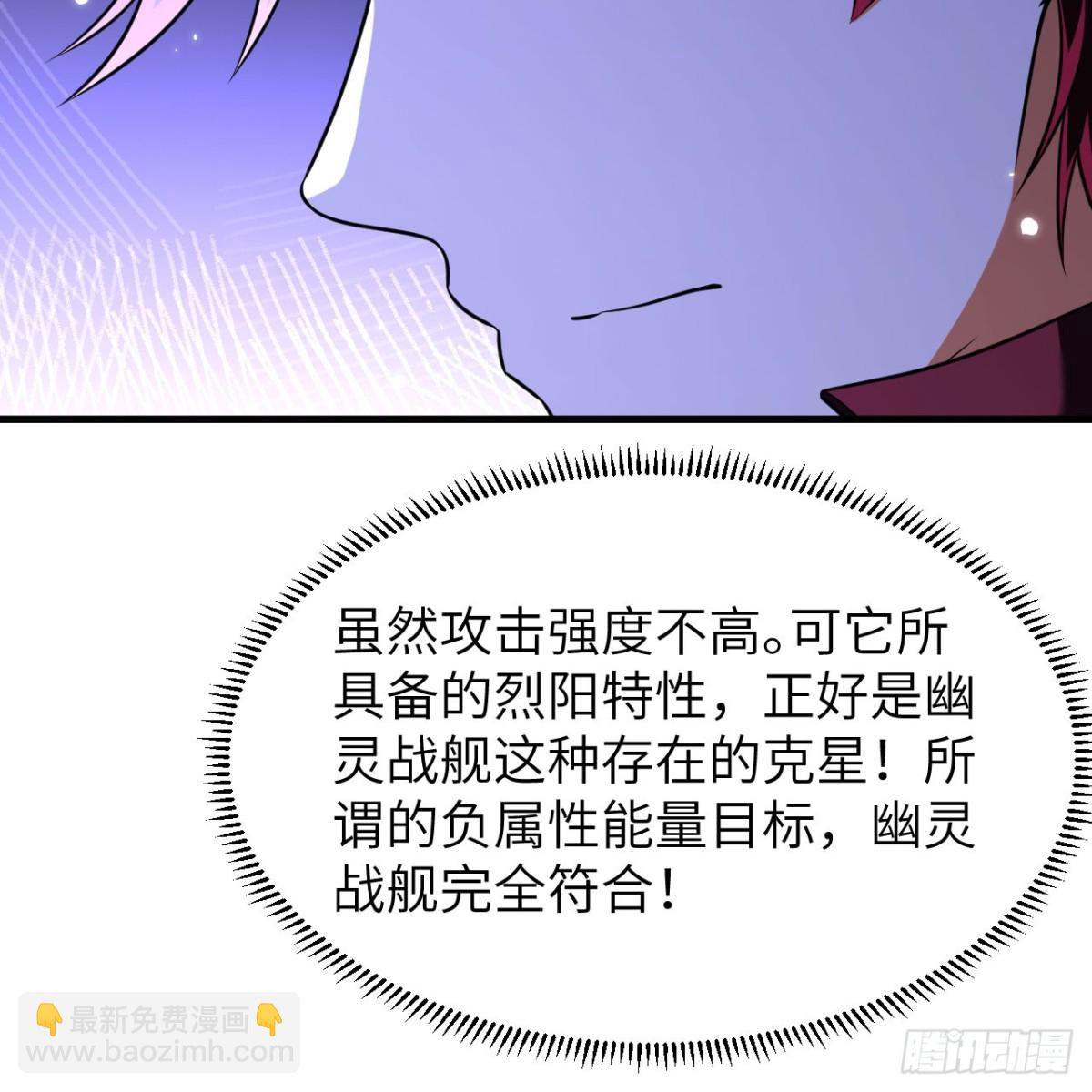 133 登上榜首(1/2)-第137话