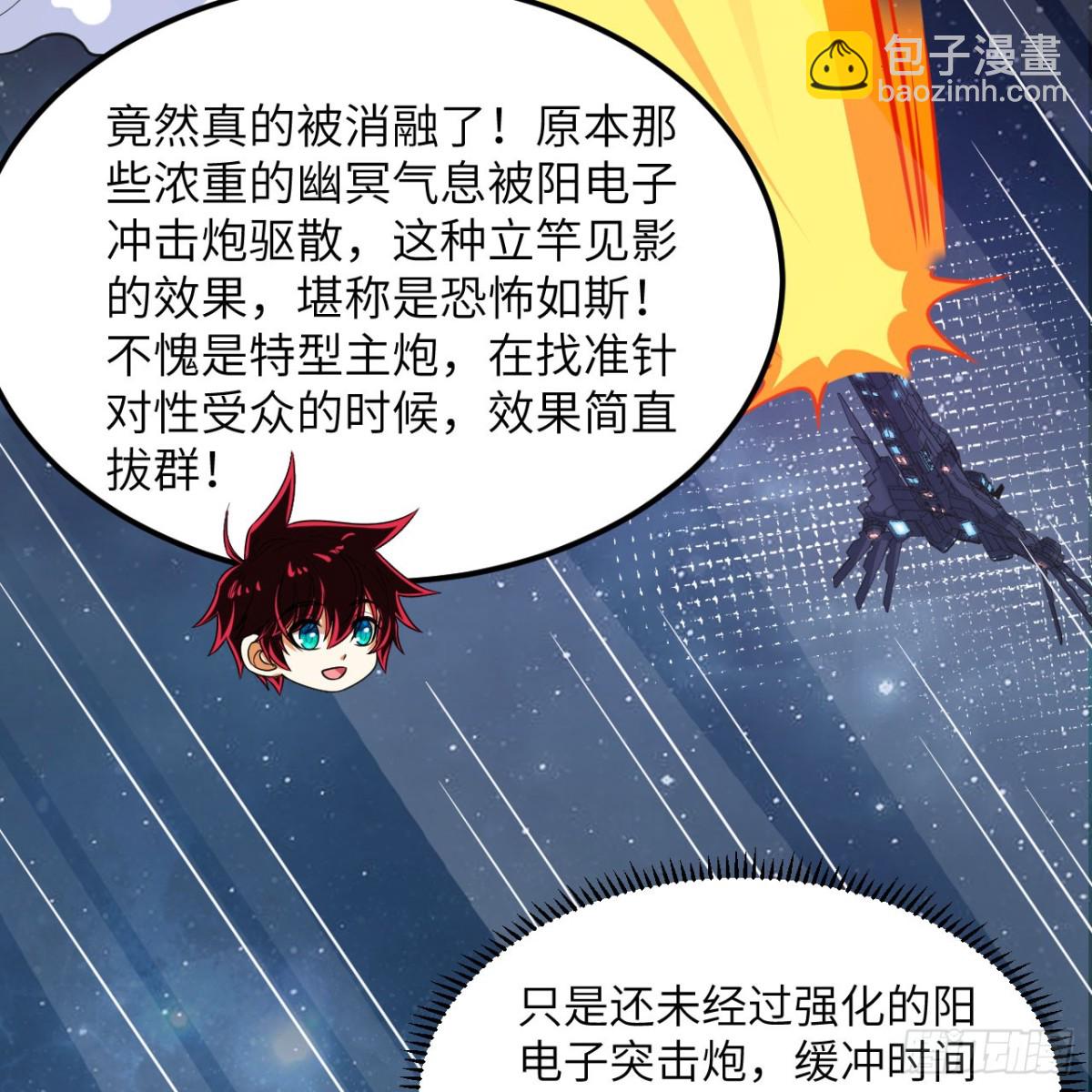 133 登上榜首(1/2)-第137话